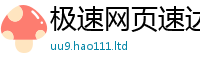 2025新澳门2025免费原料由2025年正版资料免费最新版本大全
